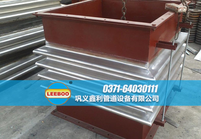 鑫利矩形<a href=http://m.tjhrq.com target=_blank class=infotextkey>補(bǔ)償器</a>