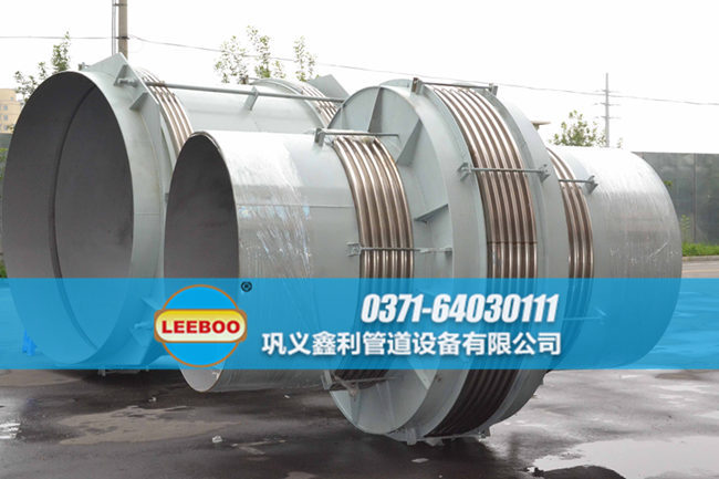 河北省承德市平泉縣直管壓力平衡波紋<a href=http://m.tjhrq.com target=_blank class=infotextkey>補償器</a>