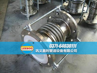 襯四氟<a href=http://m.tjhrq.com target=_blank class=infotextkey>補償器</a>側(cè)面