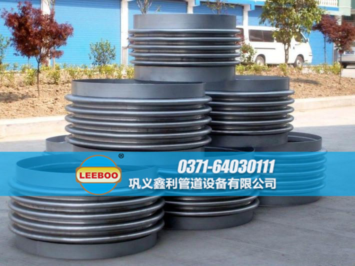 焊接式波紋<a href=http://m.tjhrq.com target=_blank class=infotextkey>補(bǔ)償器</a>