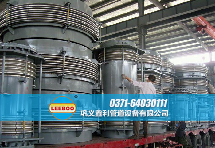 波紋<a href=http://m.tjhrq.com target=_blank class=infotextkey>補(bǔ)償器</a>發(fā)貨圖