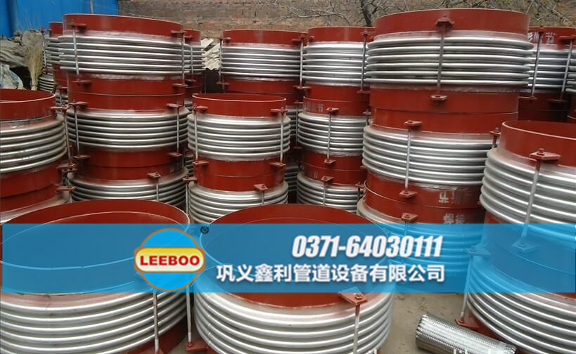 大口徑旋轉(zhuǎn)<a href=http://m.tjhrq.com target=_blank class=infotextkey>補(bǔ)償器</a>發(fā)貨