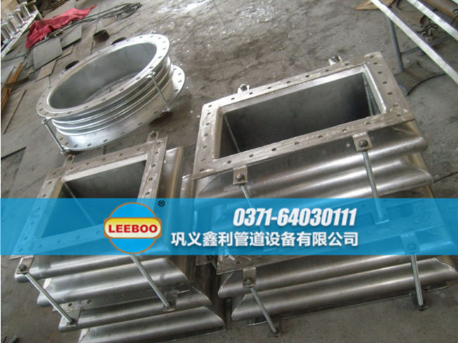 矩形波紋<a href=http://m.tjhrq.com target=_blank class=infotextkey>補(bǔ)償器</a>發(fā)貨現(xiàn)場(chǎng)