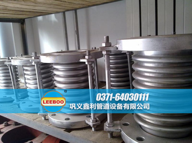 波紋<a href=http://m.tjhrq.com target=_blank class=infotextkey>補(bǔ)償器</a>發(fā)貨現(xiàn)場(chǎng)