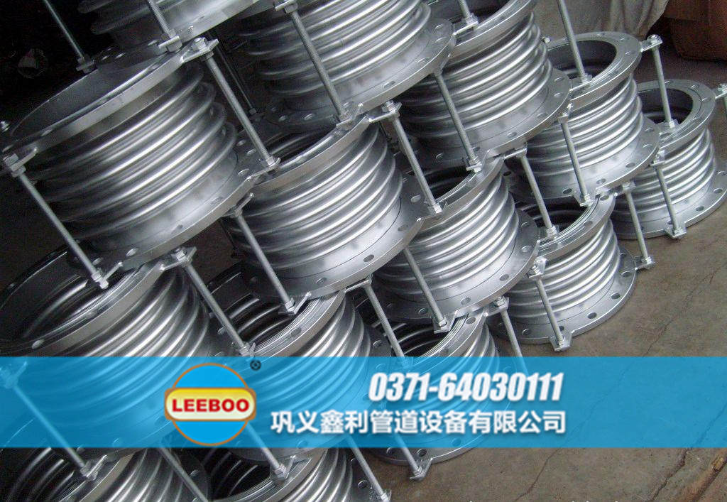 河南省信陽市信陽技術(shù)產(chǎn)業(yè)開發(fā)區(qū)<a href=http://m.tjhrq.com target=_blank class=infotextkey>補償器</a>