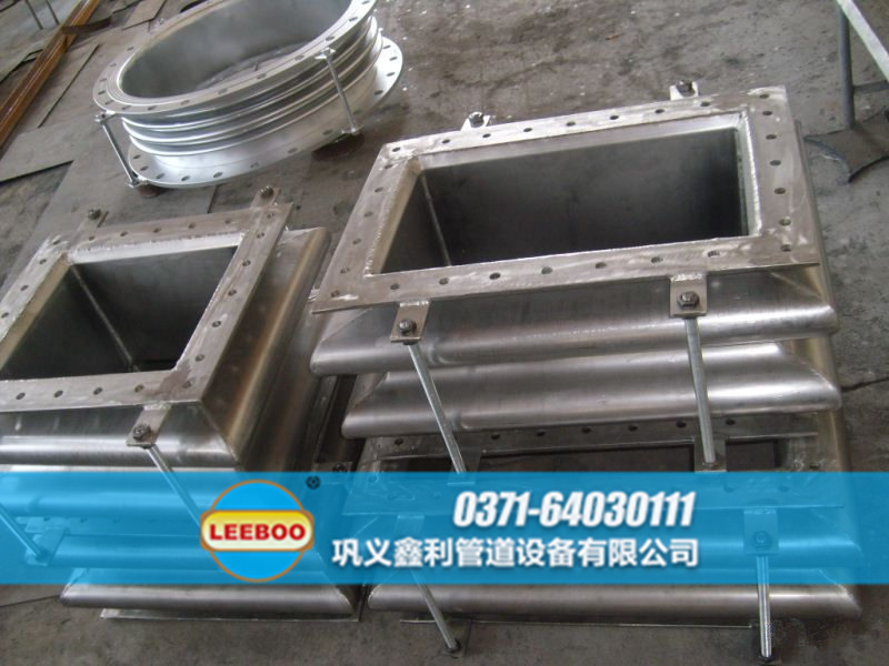 江蘇省淮安市金湖縣矩形<a href=http://m.tjhrq.com target=_blank class=infotextkey>補(bǔ)償器</a>