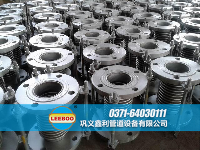 法蘭式波紋管