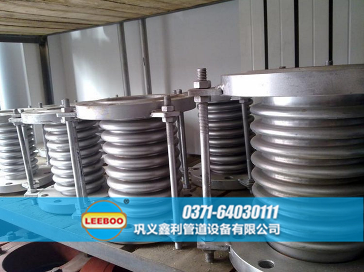 香港九龍旺角波紋管圖片