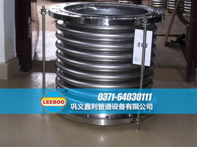 廣東省東莞市沙田鎮(zhèn)<a href=http://m.tjhrq.com target=_blank class=infotextkey>補(bǔ)償器</a>樣品圖