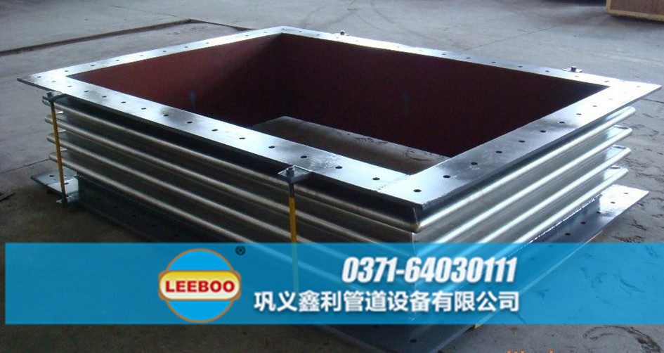 廣東省中山市南區(qū)街道矩形<a href=http://m.tjhrq.com target=_blank class=infotextkey>補償器</a>